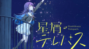 Anime Hoshikuzu Telepath Tayang perdana di bulan Oktober